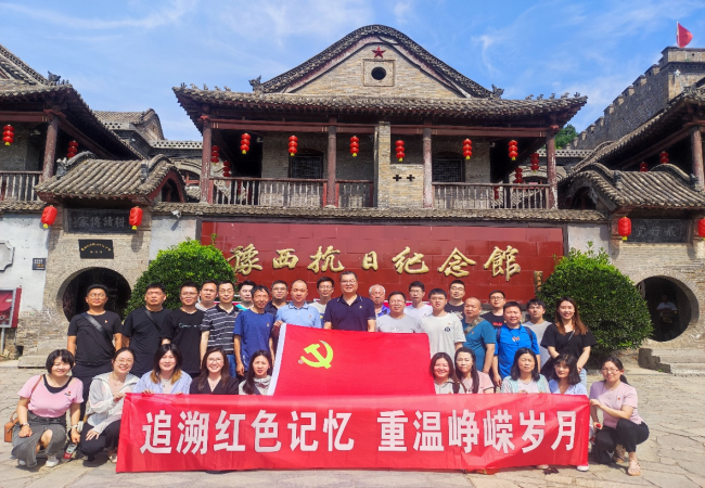 “七一”系列活動 | 精密部件事業(yè)部一、二支部參觀豫西抗日紀(jì)念館