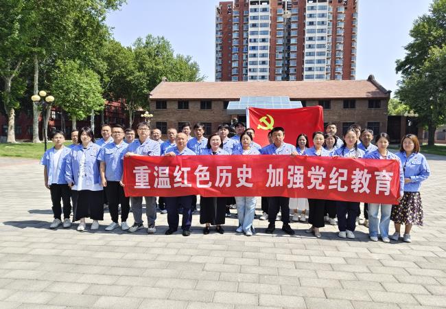 精密部件事業(yè)部二支部開(kāi)展“重溫紅色歷史，加強(qiáng)黨紀(jì)教育”主題黨日活動(dòng)